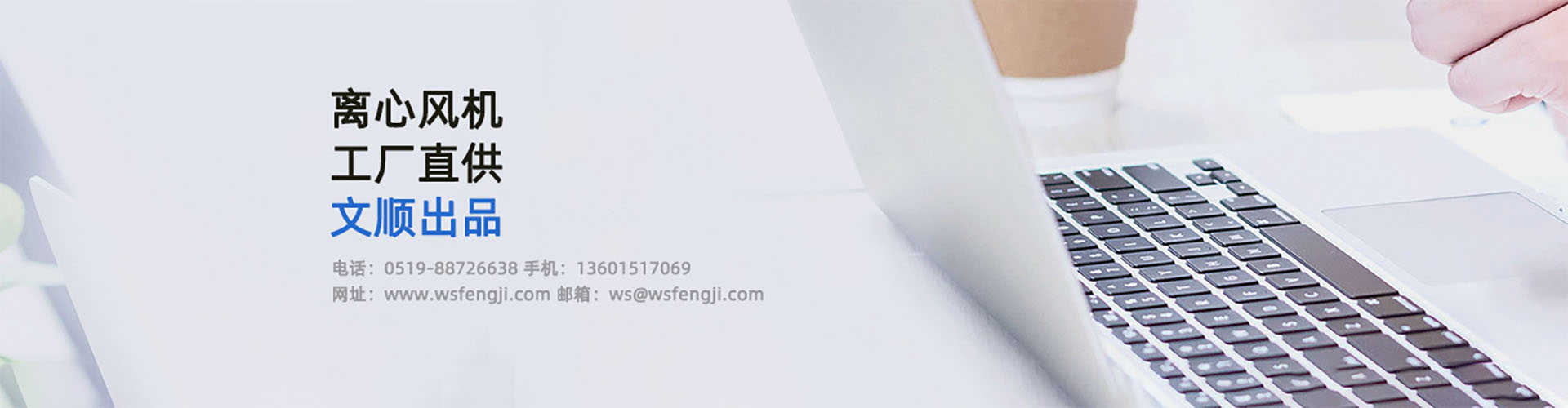 為了保護(hù)環(huán)境請(qǐng)使用更節(jié)能的磁懸浮冷水機(jī)組