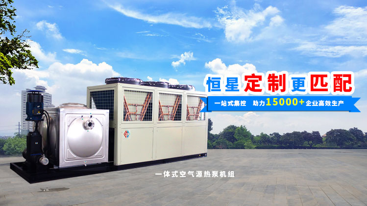 恒星制冷服務(wù)工業(yè)領(lǐng)域30年，安全、穩(wěn)定、低故障！
